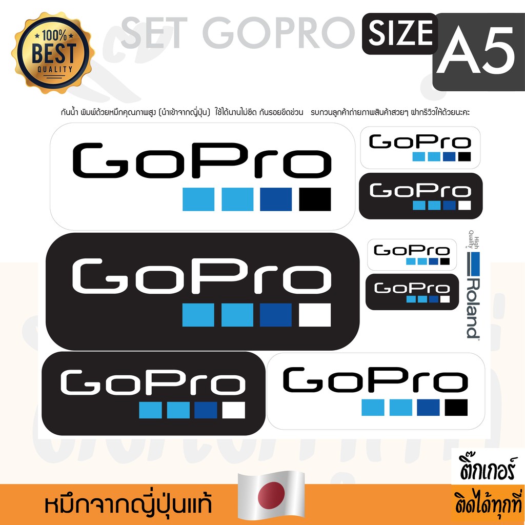 Sticker สติกเกอร์ติดได้ทุกที ลาย Gopro เคลือบเงากันน้ำกันรอยกันยูวี แบบ ...