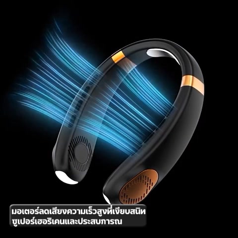 คุณภาพสูงสุด-tafeike-พัดลมคล้องคอ-2023-พัดลมพกพา-พัดลมห้อยคอ-สำหรับในบ้านและนอกบ้าน-ไร้ใบพัด-สำหรับในบ้านและนอกบ้าน