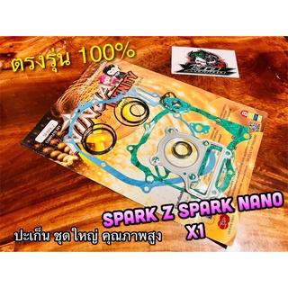 ปะเก็นชุดใหญ่ SPARK Z X1 SPARK NANO sparkz ประเก็นชุดใหญ่ คุณภาพสูง NINJA