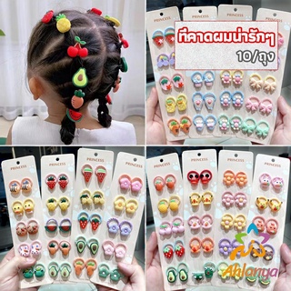 Ahlanya ยางรัดผมเด็ก คอลเลกชัน น่ารัก แฟชั่นสำหรับเด็ก fashion headbands for kids