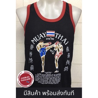 สินค้า เสื้อกล้าม มวยไทย มะมะมวยไทย