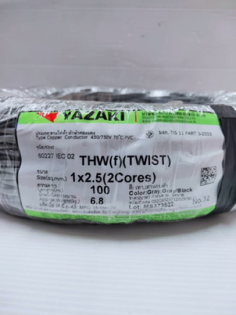 สั่งปุ๊บ-ส่งปั๊บ-thai-yazaki-สาย-vtf-สายลำโพงตีเกลียว-vtf-2-x-2-5-ยาว-100-เมตร