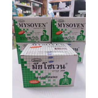 ภาพหน้าปกสินค้ามัยโซเวน Mysoven ละลายเสมหะ Acetylcysteine 200 mg Mucolytic ที่เกี่ยวข้อง