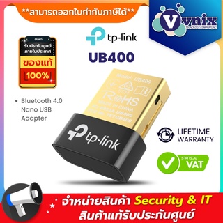 ภาพหน้าปกสินค้าUB400 TP-LINK Bluetooth 4.0 Nano USB Adapter By Vnix Group ที่เกี่ยวข้อง