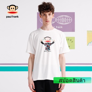 Paul Frank / Big Mouth เสื้อยืดแขนสั้นผ้าฝ้ายทรงหลวมสําหรับผู้ชาย