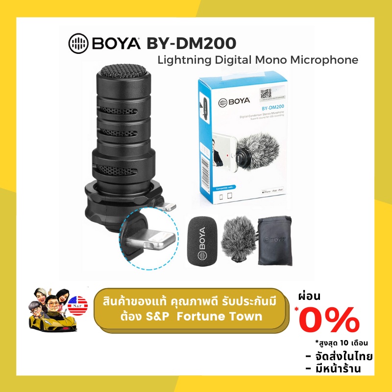 Boya BY-DM200 Lightning Digital Mono Microphone ไมโครโฟนติดหัวกล้อง ...