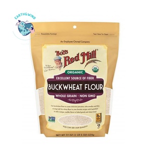 ภาพหน้าปกสินค้าOrganic Buckwheat Flour Bob\'s red mill แป้งจากข้าวบัควีน 100% ปริมาณ 624 กรัม  โปรตีนสูง ไร้กลูเตน คาร์โบไฮเดรตต่ำ ที่เกี่ยวข้อง