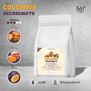 Colombia Decaffeinato ( Decaf ) เมล็ดกาแฟอราบิก้าแท้ 100% คั่ว