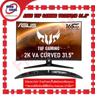 จอคอมพิวเตอร์ Monitor Asus TUF Gaming VG32VQ1B 31.5" สามารถออกใบกำกับภาษีได้