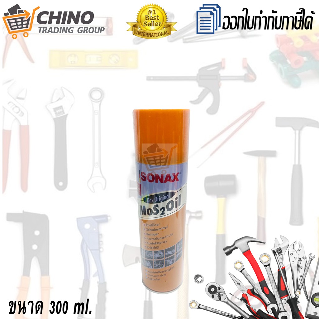 sonax-โซแน็ก-น้ำยาอเนกประสงค์-น้ำยากัดสนิม-น้ำยาหล่อลื่น-สเปรย์อเนกประสงค์-สเปรย์ล้างสนิม-สเปรย์หล่อลื่น