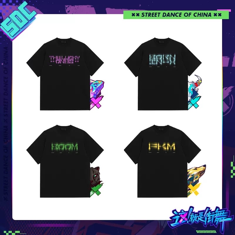 pre-order-sdc5-street-dance-of-china-เสื้อยืด-อี้ป๋อ-หานเกิง-อวี่ซิน-ลีซึงฮยอน