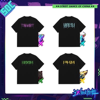 【pre-order】 SDC5 : Street Dance Of China เสื้อยืด อี้ป๋อ หานเกิง อวี่ซิน ลีซึงฮยอน