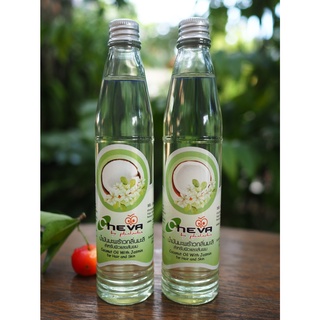 น้ำมันมะพร้าวกลิ่นมะลิ ขนาด 85 มล. แบรนด์ชีวาบายพลชา (Cheva By Phalacha Coconut Oil with Jasmin 85 ml.)