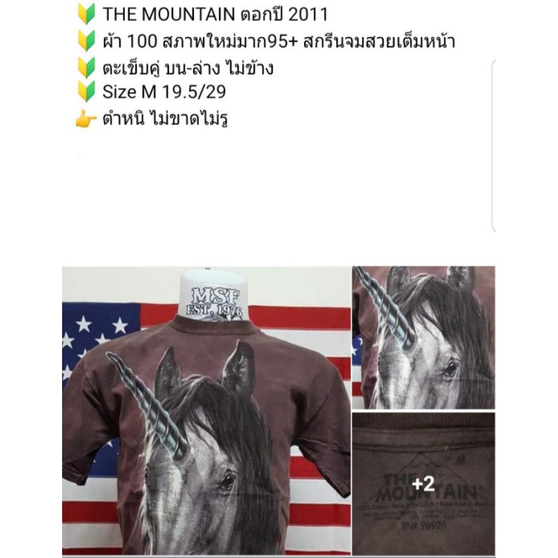 เสื้อ-the-mountain-big-face-ยูนิคอร์น-หายากมากๆ-สกรีนเต็มสวยๆ-ลิขสิทธิ์แท้-เท่ห์ๆ-โดนๆ-คัดเด็ดๆมาราคาถูกๆ