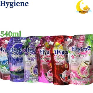 Hygiene ไฮยีน เอ็กซ์เพิร์ท แคร์ น้ำยาปรับผ้านุ่ม สูตรเข้มข้น 540 มล.