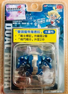 Sega Toys Bakugan Battle Brawlers Aquos Dual Hydranoid Heavy Metal NIP #บาคุกัน