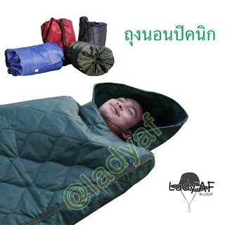 ภาพหน้าปกสินค้าถุงนอน นอนใน เต้นท์ สำหรับเดินป่า พักแรม  sleeping bags for outdoor ถุงนอนปิคนิก ที่เกี่ยวข้อง