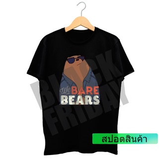 zw we bare bears cool grizz เสื้อยืดลําลองแฟชั่นสีดําไซส์ 39