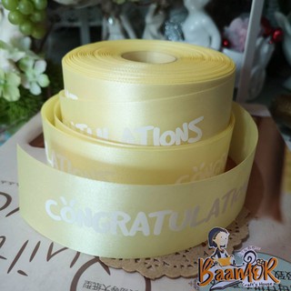 ริบบิ้น ผ้าต่วน Congratulations Ribbon กว้าง 4 เซนติเมตร x ความยาว 90 เซนติเมตร (ตัดแบ่ง 1 หลา)