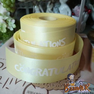 ริบบิ้น ผ้าต่วน Congratulations Ribbon กว้าง 4 เซนติเมตร x ความยาว 90 เซนติเมตร (ตัดแบ่ง 1 หลา)