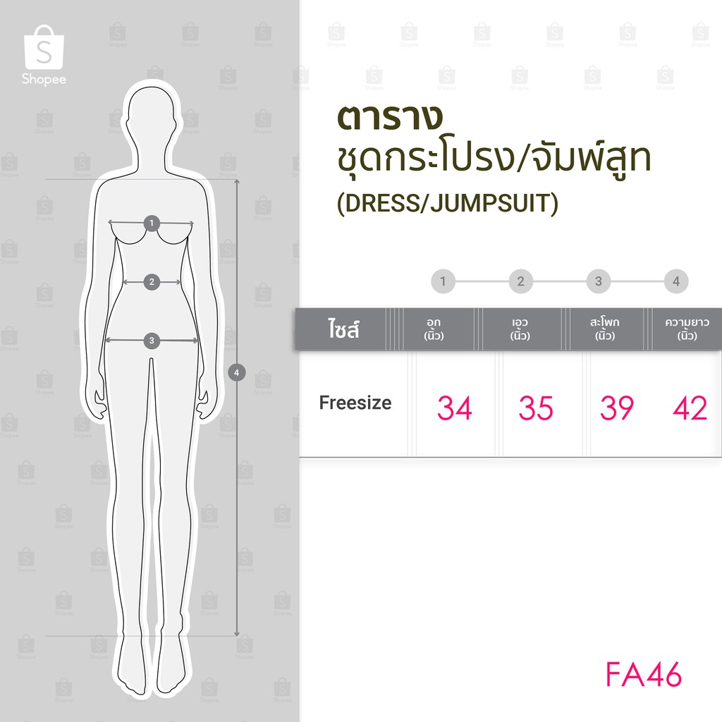 ภาพหน้าปกสินค้าAdmiral scott dress เอี๊ยมลายสก๊อต ผูกโบว์ช่วงเอว FA46 จากร้าน fairy_bagshop บน Shopee