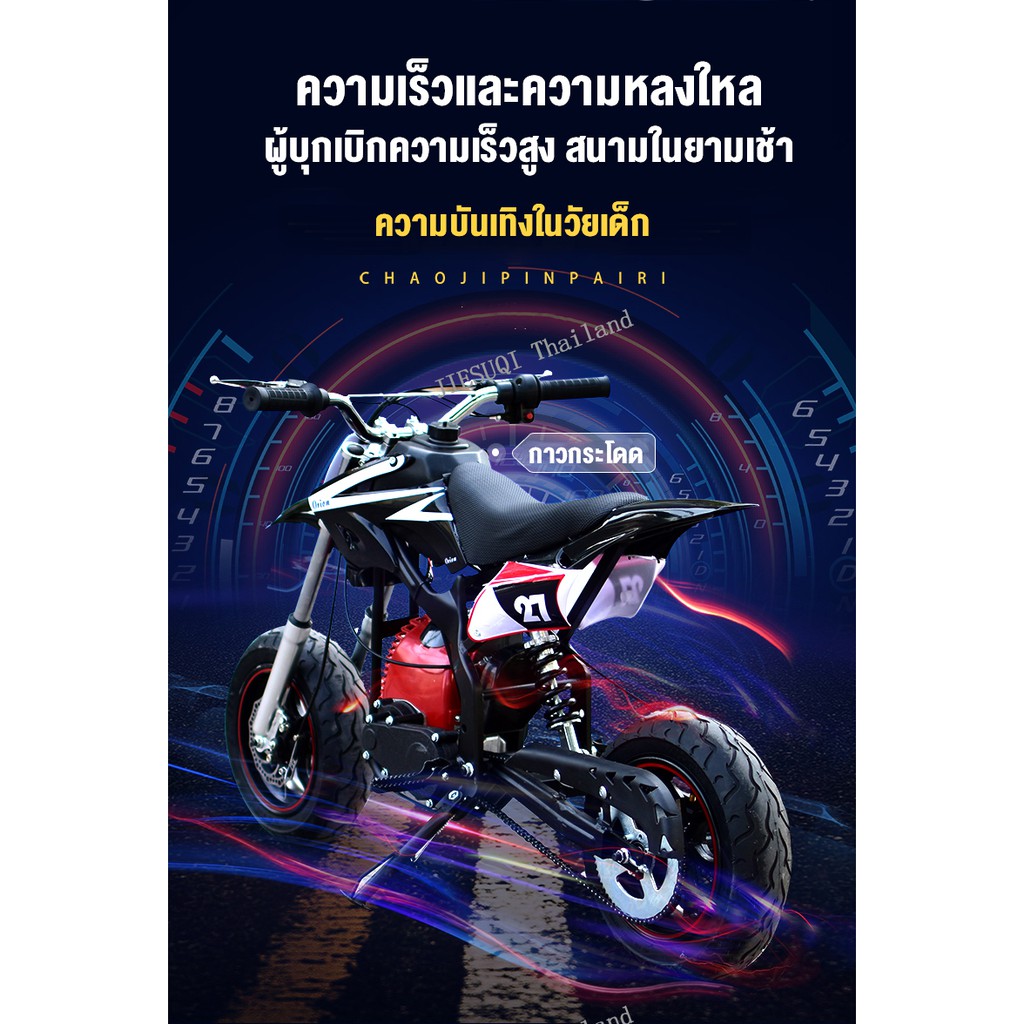 มอเตอร์ไซค์สกู๊ตเตอร์ออฟโรด-ขนาด-10-นิ้ว-49-cc-มินิมอเตอร์ไซด์สําหรับผู้ใหญ่-วัยรุ่น-มอเตอร์ไซค์ชายหาดที่เด็กๆ-สามารถเล่