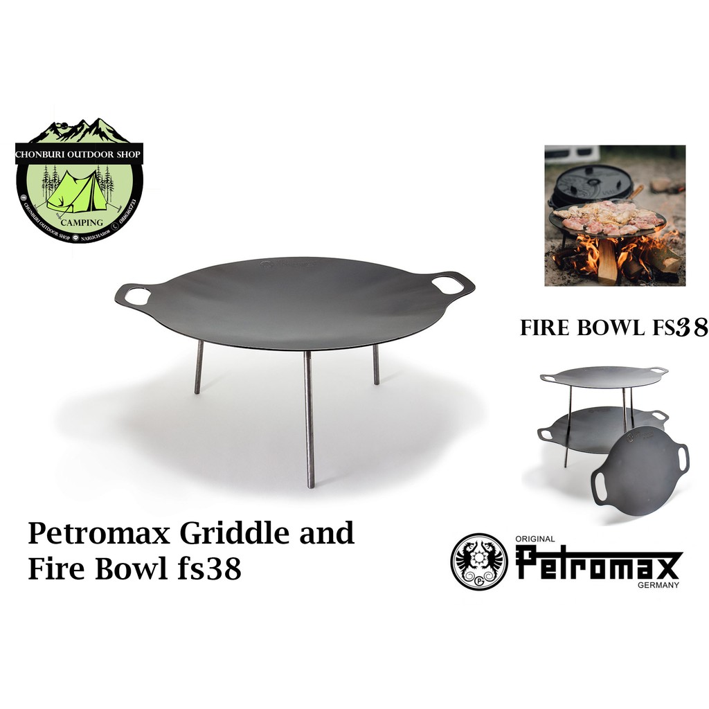 petromax-griddle-and-fire-bowl-fs38-กระทะสำหรับปรุงอาหารและก่อไฟ-made-in-germany