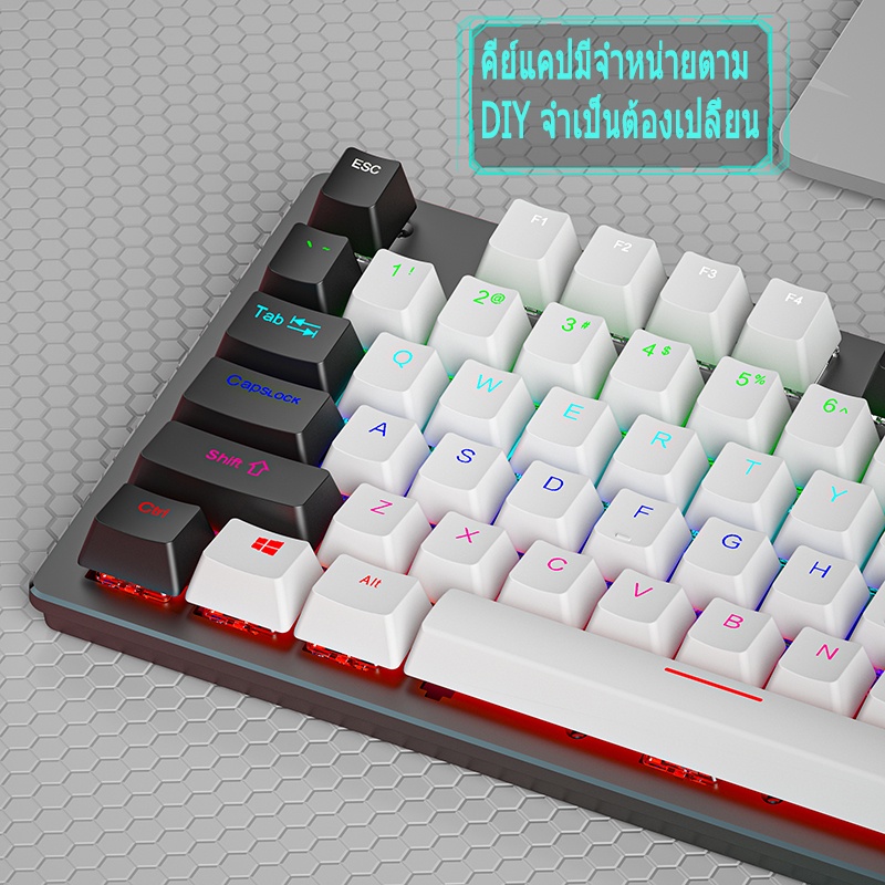 ภาพสินค้าEng/Thai K550 RGB gaming keyboard mechanical 6 เฉดสี จัดส่งภายใน 24 ชั่วโมง แป้นพิมพ์เกมมิ่ง 87keys (Blue/Red Switch) จากร้าน phuuwitt บน Shopee ภาพที่ 6