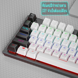 ภาพขนาดย่อของภาพหน้าปกสินค้าEng/Thai K550 RGB gaming keyboard mechanical 6 เฉดสี จัดส่งภายใน 24 ชั่วโมง แป้นพิมพ์เกมมิ่ง 87keys (Blue/Red Switch) จากร้าน phuuwitt บน Shopee ภาพที่ 6