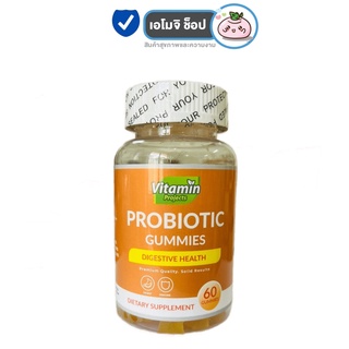 Vitamin Projects Probiotic Gummies ไวตามิน โปรเจค โพไบโอติก กัมมี่ [ส้ม][60 กัมมี่] ช่วยขับถ่าย ไม่อ้วน