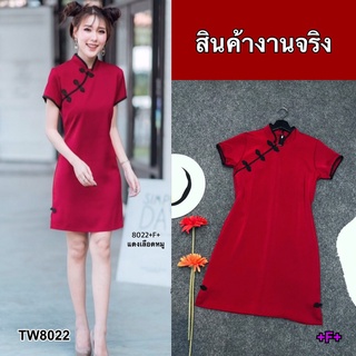 ▣₪SS8022 Dress เดรส คอจีน แขนสั้น ติดกระดุมจีนเฉียงไหล่