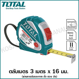 ภาพขนาดย่อของสินค้าTotal ตลับเมตร หุ้มยาง ขนาด 3 / 5 / 8 / 10 เมตร รุ่น TMT126031E / TMT126051E / TMT126052E TMT126081E / TMT126101E