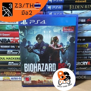 [🌟ไลฟ์2ทุ่ม ลดเหลือ 552 บาท เก็บโค้ดในไลฟ์✨] (มือ2) PS4 | RESIDENT EVIL 2