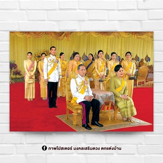 ภาพประดับบ้าน รูปมงคล พระฉายาลักษณ์ รัชกาลที่9 พระบาทสมเด็จพระบรมชนกาธิเบศร ร9 สำหรับใส่กรอบ หรือติดผนัง ขนาด 15x21 นิ้ว