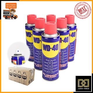 WD-40 น้ำมันอเนกประสงค์ ขนาด 191 มล. (แพ็คคู่ - 2 กระป๋อง)