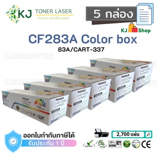 CE278A/CART-326/328 (78A) Color Box (5 กล่อง) ตลับหมึกเลเซอร์เทียบเท่า สีดำ P1536 P1536dnf P1566 P1606 P1606dn M1536MFP