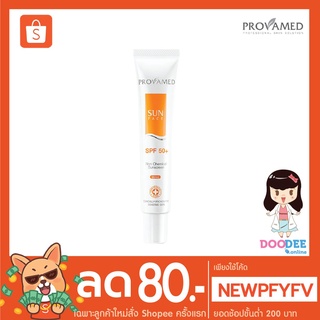 PROVAMED Sun Face SPF50+ (30มล.) โปรวาเมด กันแดด สีเบส