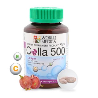 Calla 500 Plus คอลลาเจน นำเข้าจากญี่ปุ่น พลัส เมล็ดองุ่นขาวสกัด วิตามินซี colla 500 Plus ขวด 60 เม็ด