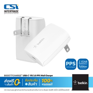 Belkin หัวชาร์จ 30W Type C PD PPS หัวชาร์จเร็ว สำหรับ iPad iPhone Fast charge Samsung WCA005