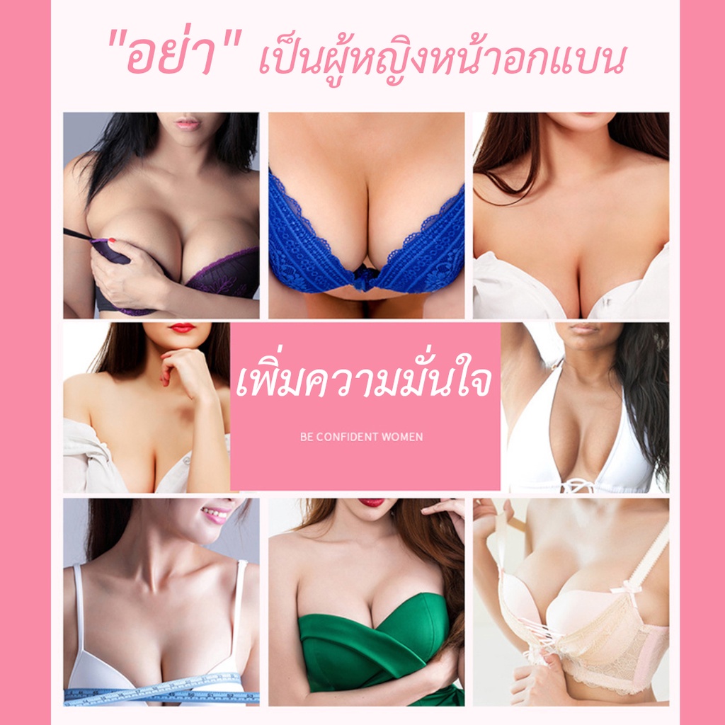 ครีมนมโต-เซรั่มเสริมหน้าอก-บำรุงหน้าอกให้ใหญ่ขึ้น-ขนาด-30ml-old-tree-breast-essentail-oil-สินค้าพร้อมส่ง-จากประเทศไทย