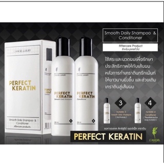 ภาพขนาดย่อของภาพหน้าปกสินค้าLANGEL Perfect Keratin L'ANGEL (แอล แองเจล) เพอร์เฟ็ค เคราติน 258ml.x2ขวด กล่องขาว จากร้าน bifurnfacecare บน Shopee