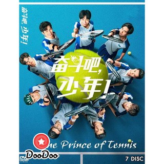 The Prince of Tennis - Match! Tennis Juniors (2019) สิงห์หนุ่มสนามเทนนิส [COMPLETE 40 EP] [พากย์จีน ซับไทย]