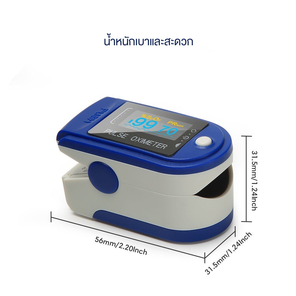 kangtai-oximeter-cms50d-finger-clip-เครื่องวัดความอิ่มตัวของออกซิเจนแบบพกพาที่บ้านรับรอง-ce-contec