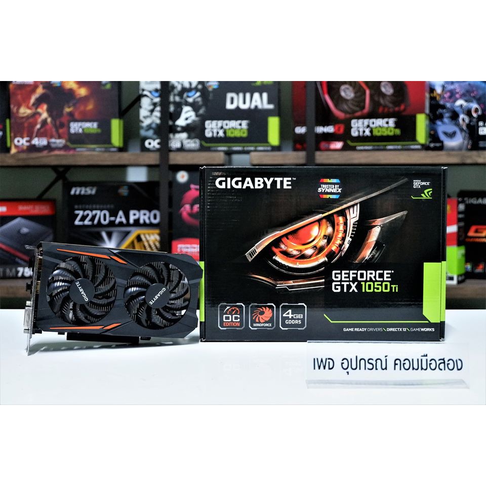 การ์ดจอ-gigabyte-windforce-gtx-1050ti-4g-oc