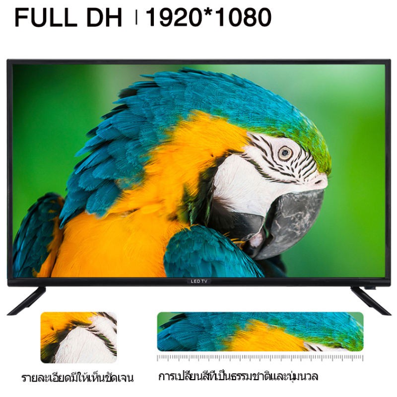 ภาพหน้าปกสินค้าWEYON 21นิ้ว/24นิ้ว/32 นิ้ว LED TV จอแบนขนาดบางเฉียบความละเอียดสูง (USB-HDMI-AV-VGA) TCLG32A Television จากร้าน iu_storeshop บน Shopee