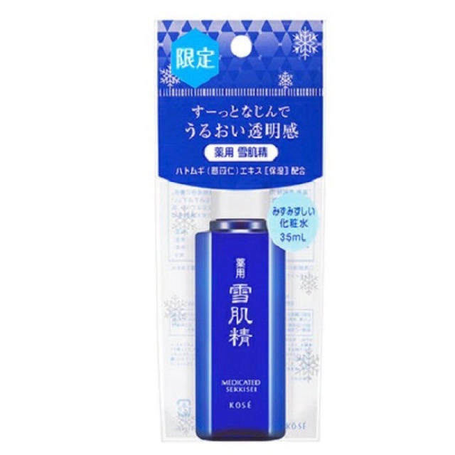 Preoder Kose Sekkisei Lotion 35ml Shopee Thailand