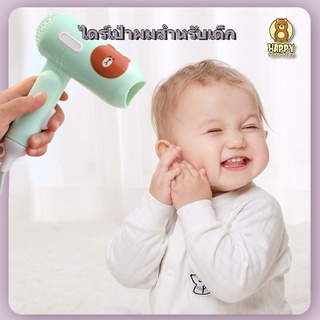 ไดร์เป่าผมสุดน่ารัก！ไดร์เป่าผม ราคาต่ําสุดใ!! ที่เป่าผม เครื่องเป่าผม ปรับลมร้ไดร์เป่าผมมินิ ไดร์เป่าผมขนาดพกพา กมีหลายส