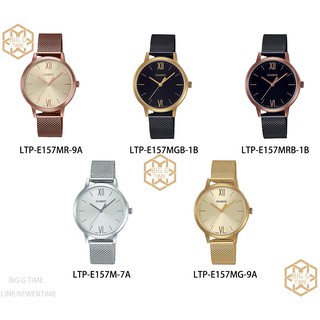 นาฬิกา Casio LTP-E157 Sereis ของแท้ รุ่น LTP-E157M-7A/LTP-E157MG-9A/LTP-E157MR-9A/LTP-E157MGB-1B/LTP-E157MRB-1B/