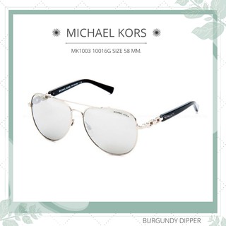 แว่นกันแดด Michael Kors รุ่น MK1003 10016G SIZE 58 MM.