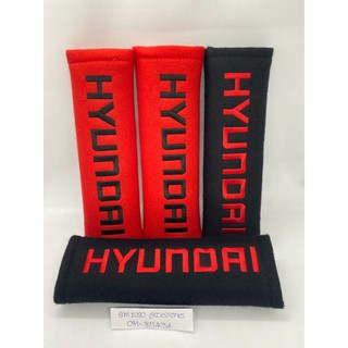 หุ้มเบลท์ สายคาดเบลท์ ปลอกหุ้มเข็มขัดนิรภัย โลโก้ HYUNDAI (ฮุนได) สินค้าจำนวน1คู่